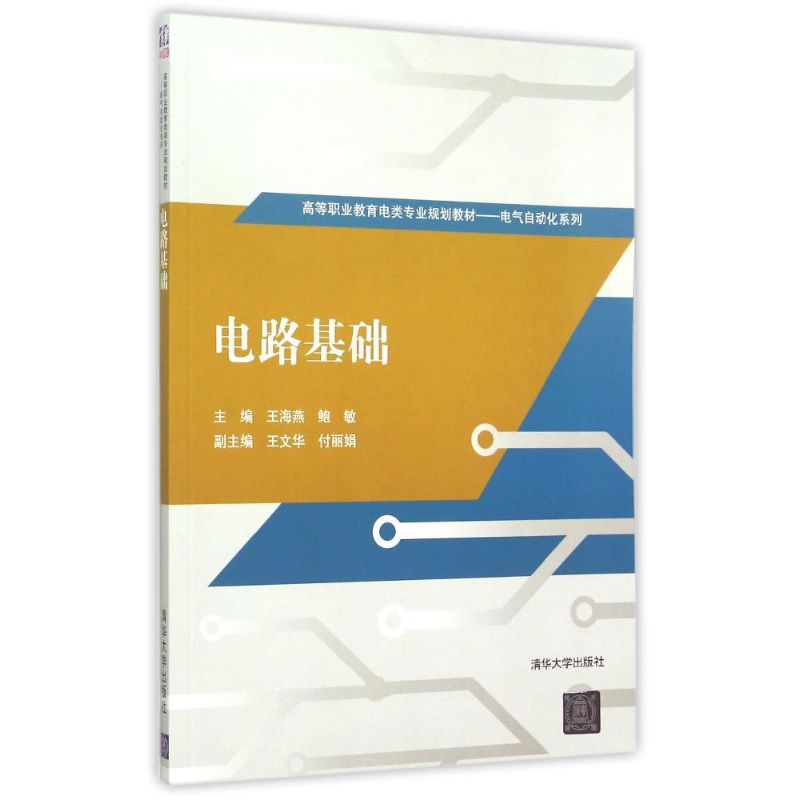 广东邮电职业技术学院本科专业_广东邮电职业技术学院分数线_广东邮电职业技术学院2021