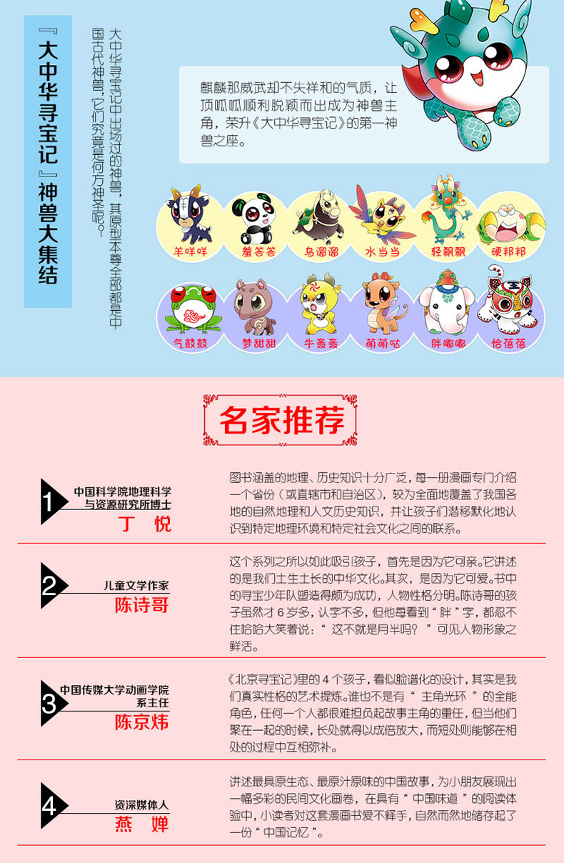 惨遭黑客攻击,电影里的小马哥,成龙,斧头帮和新神兽梦甜甜相