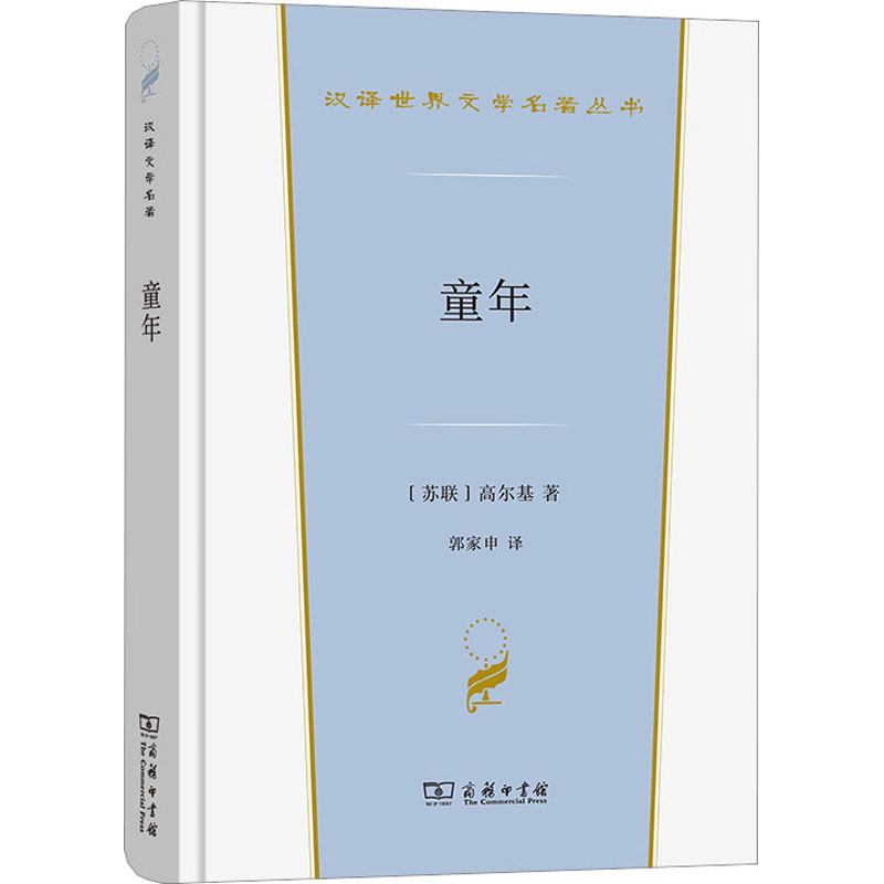  童年 被外婆柔软的双手轻轻托起的童年时光。 