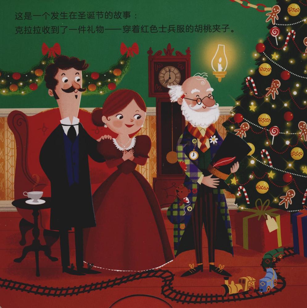 童书 童话故事(6岁以上) 目录 《胡桃夹子》无目录 作者简介 英国