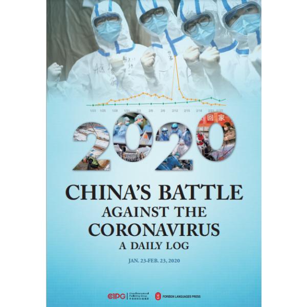 CHINA’S BATTLE AGAINST THE CORONAVIRUS: A DAILY LOG