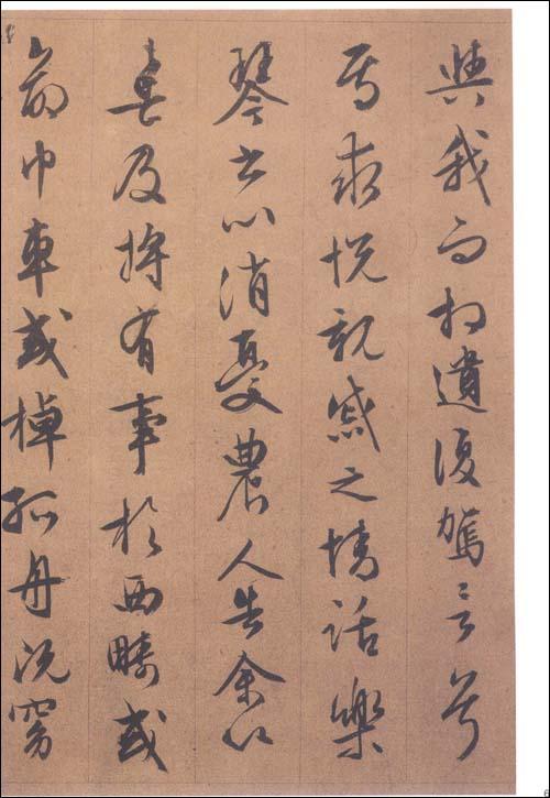 文征明行书心经高清版多图_文征明心经超清图_高清图文征明行书千字文