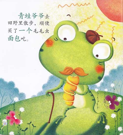 青蛙一家培养数学思维能力