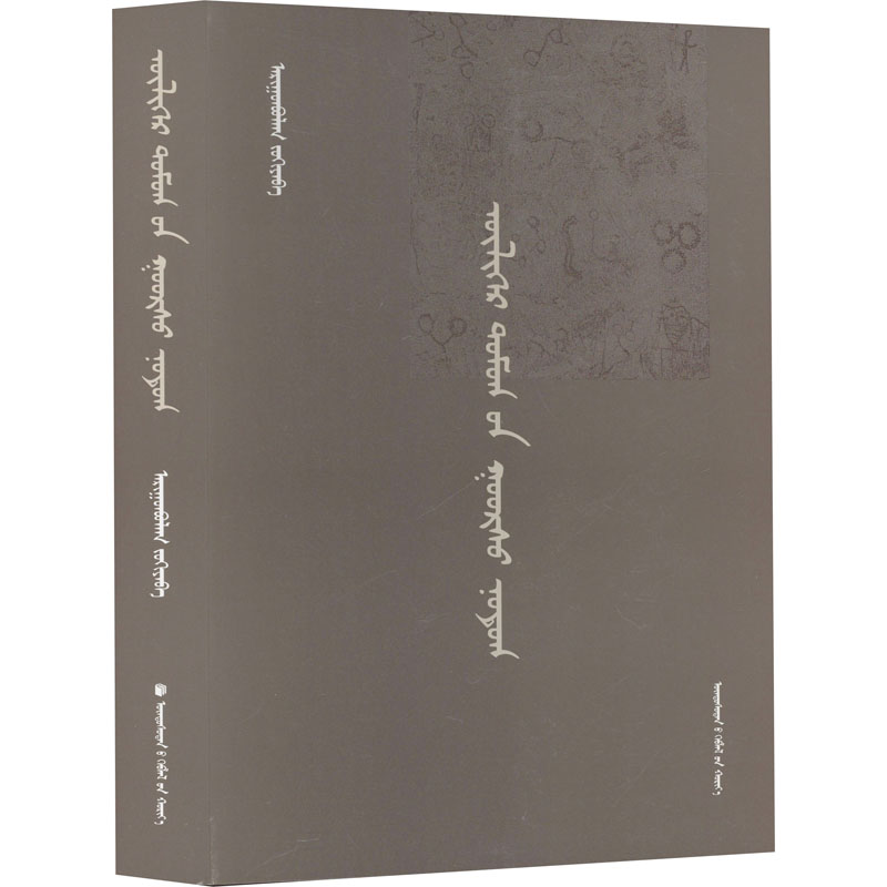  传奇之乡高日苏 