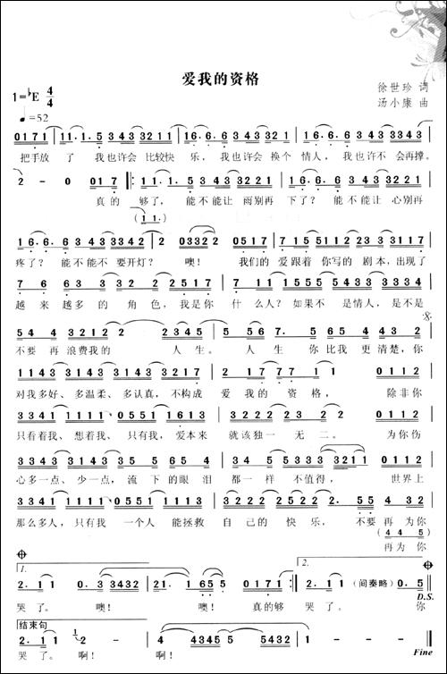 最流行的青春爱情校园歌曲有哪些