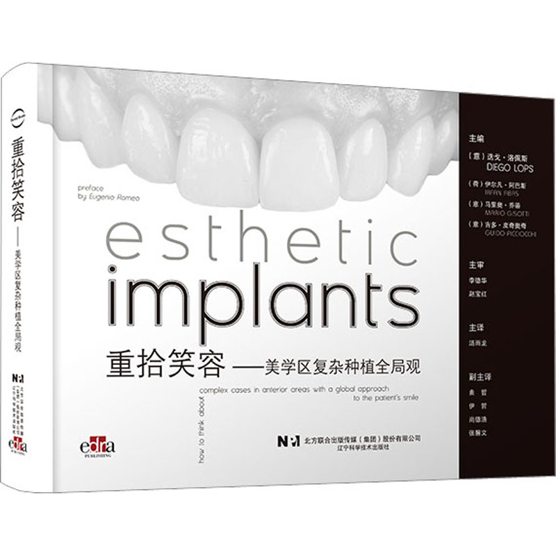  重拾笑容——美学区复杂种植全局观 