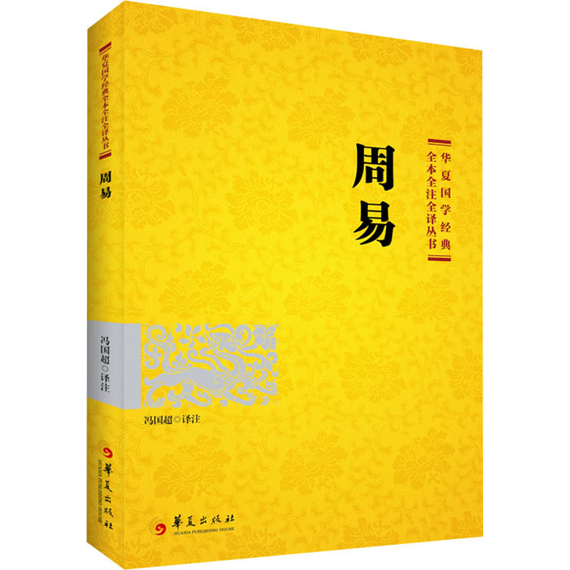 文学小说 文学 经典国学企业采购书卡&书目服务电话 028-83157118