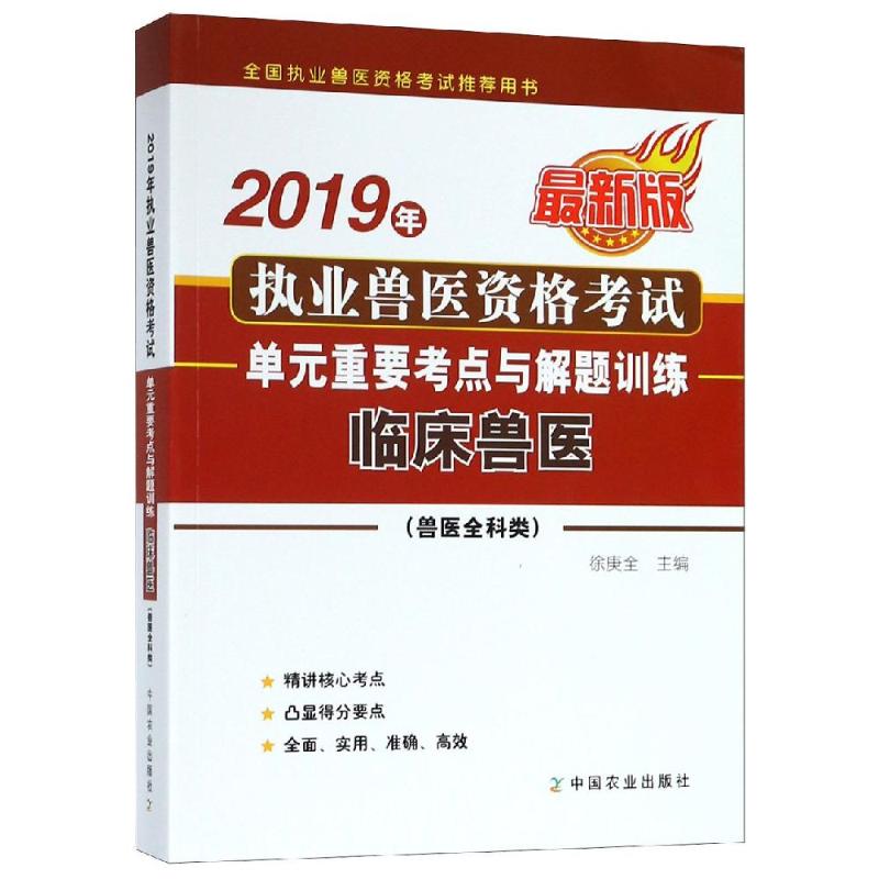 二李全书和李王全书_2-3岁宝宝早教全书全书_四库全书日历