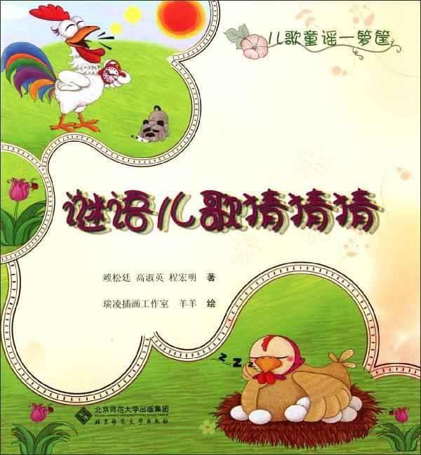 谜语猜职业,小学数学谜语报,儿童谜语_大山谷图库