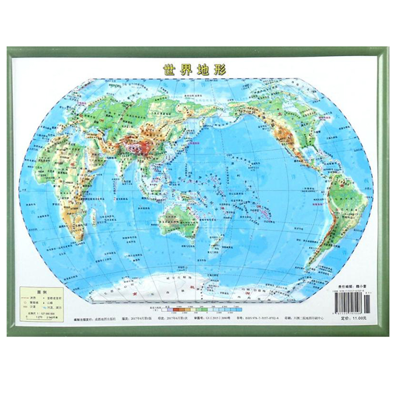 世界地形