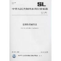 固结仪校验方法：SL 114-2014 替代 SL 114-95