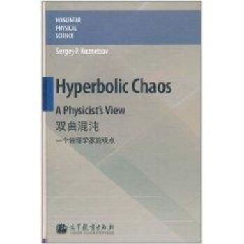 Hyperbolic Chaos: A Physicist’s View
